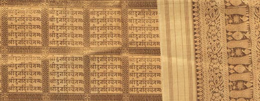Cloth with invocations to Durga