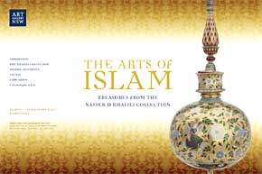 Arts of Islam website