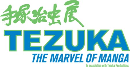 Tezuka